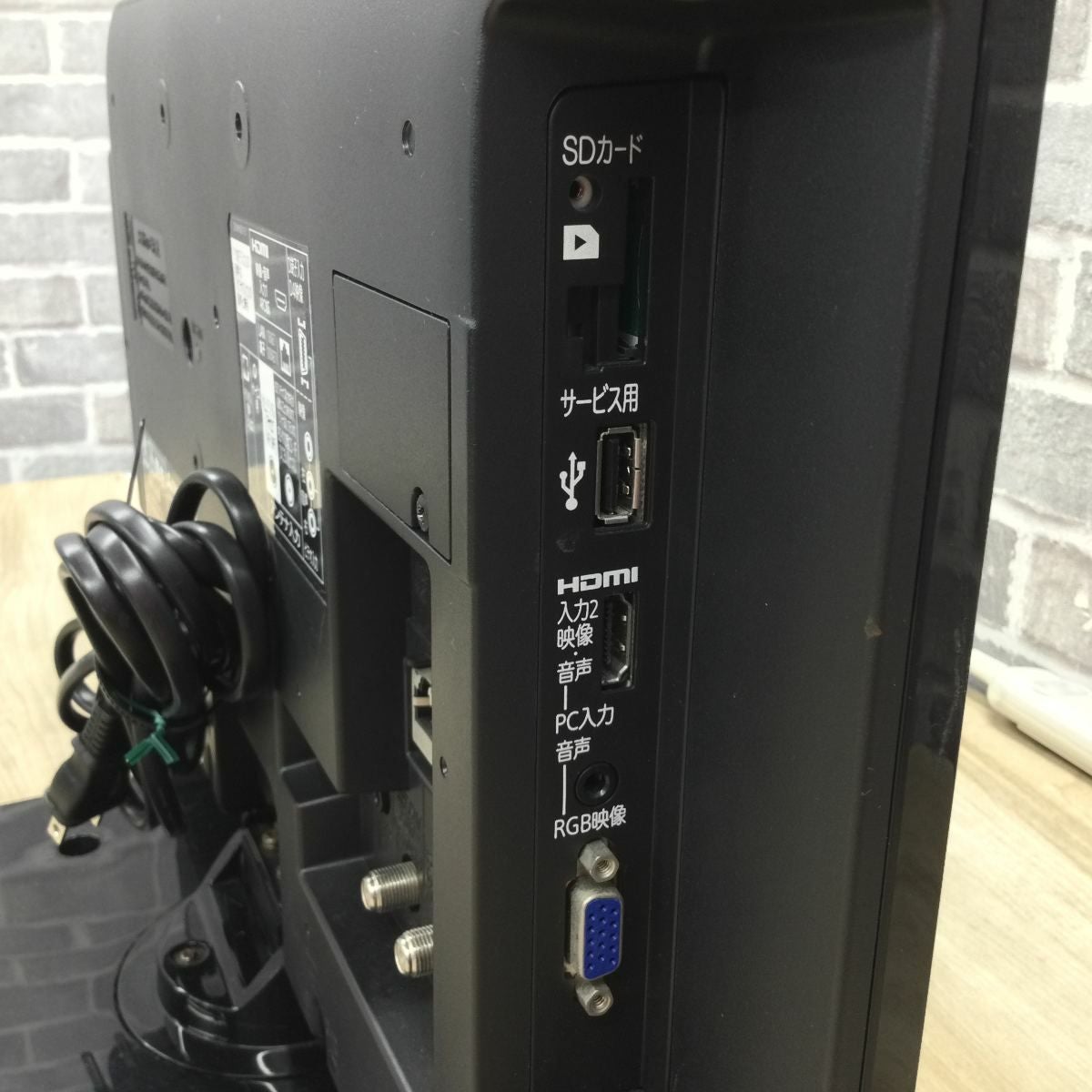 三菱電機 カンタンサイネージ 液晶テレビ 19インチ DSM-19L7 2015年製