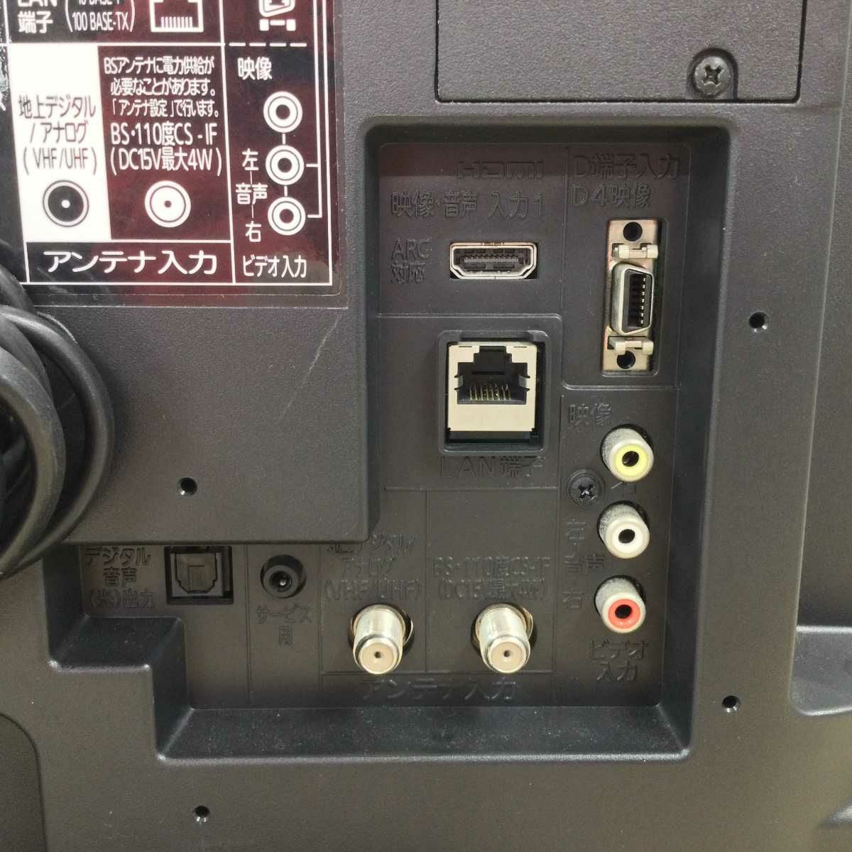 三菱電機 カンタンサイネージ 液晶テレビ 19インチ DSM-19L7 2015年製