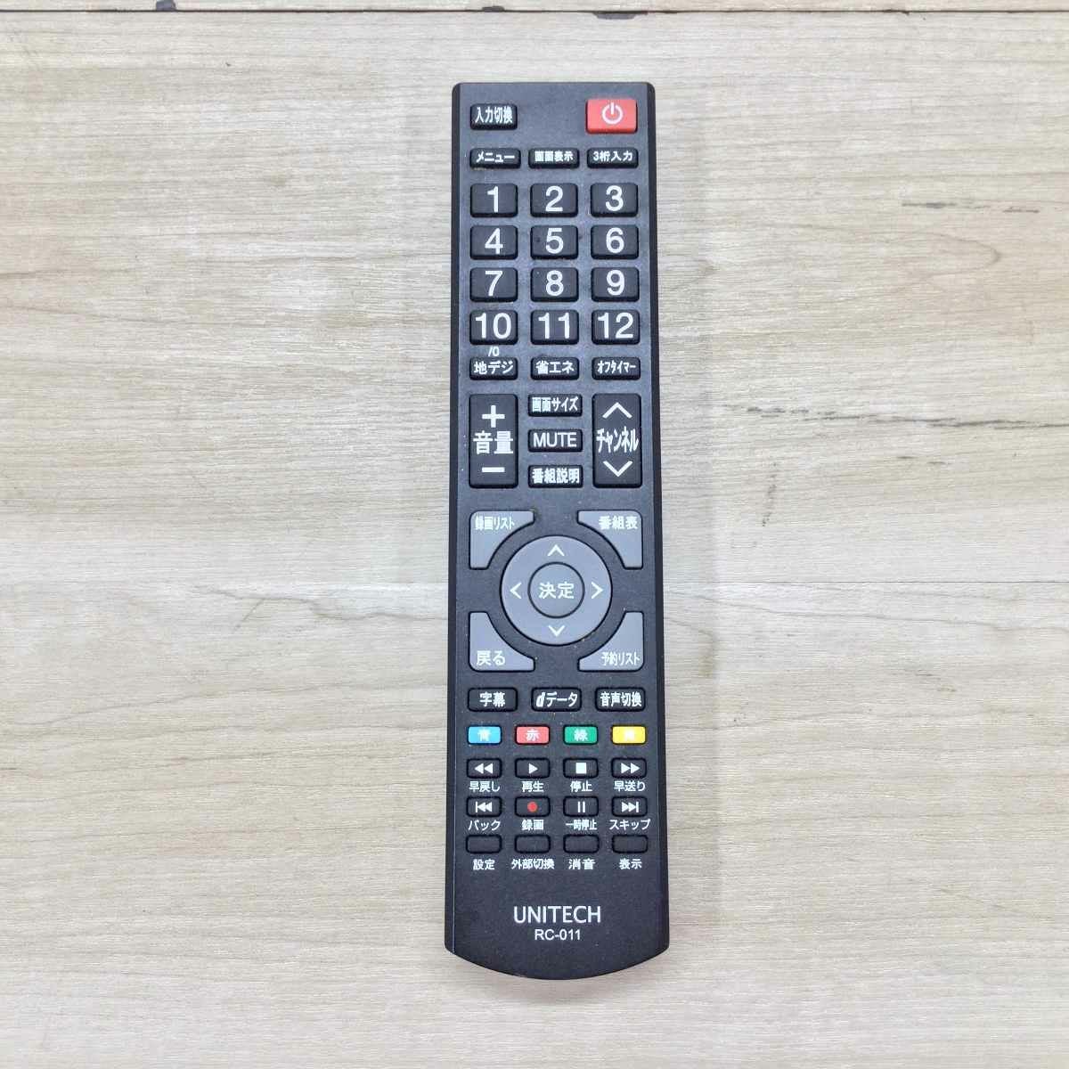 ユニテク 液晶テレビ 19インチ 地デジ専用 LCH1909G 2015年製
