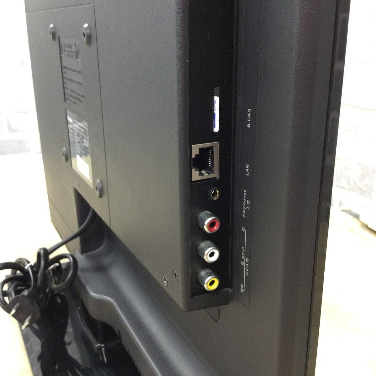 ユニテク 液晶テレビ 19インチ 地デジ専用 LCH1909G 2015年製