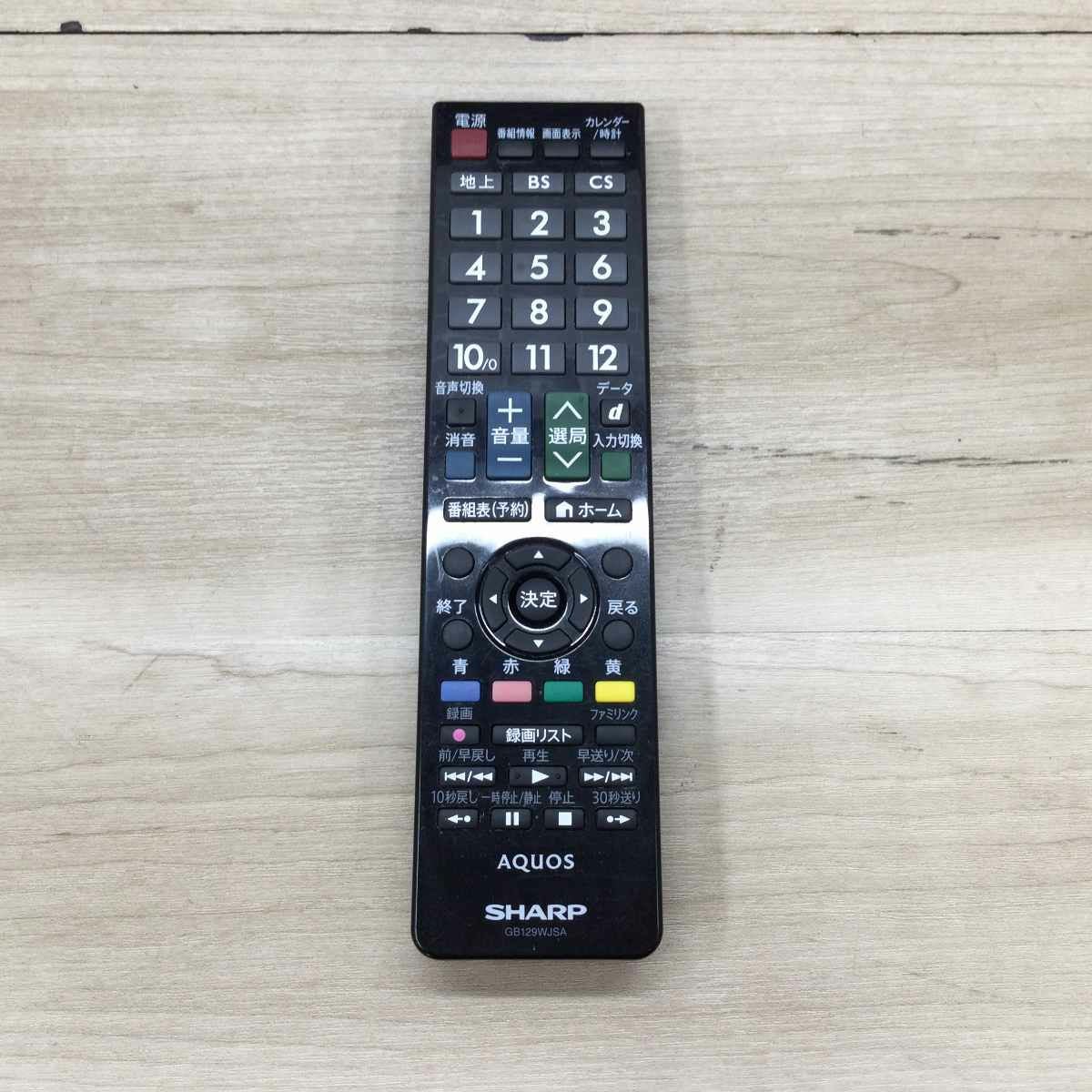 シャープ AQUOS 液晶テレビ 19インチ LC-19K20 2015年製