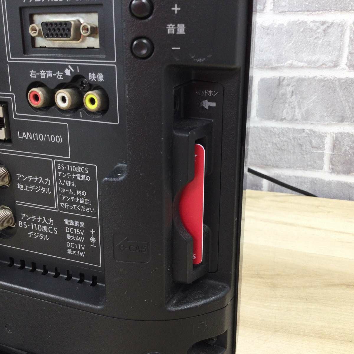 シャープ AQUOS 液晶テレビ 19インチ LC-19K20 2015年製