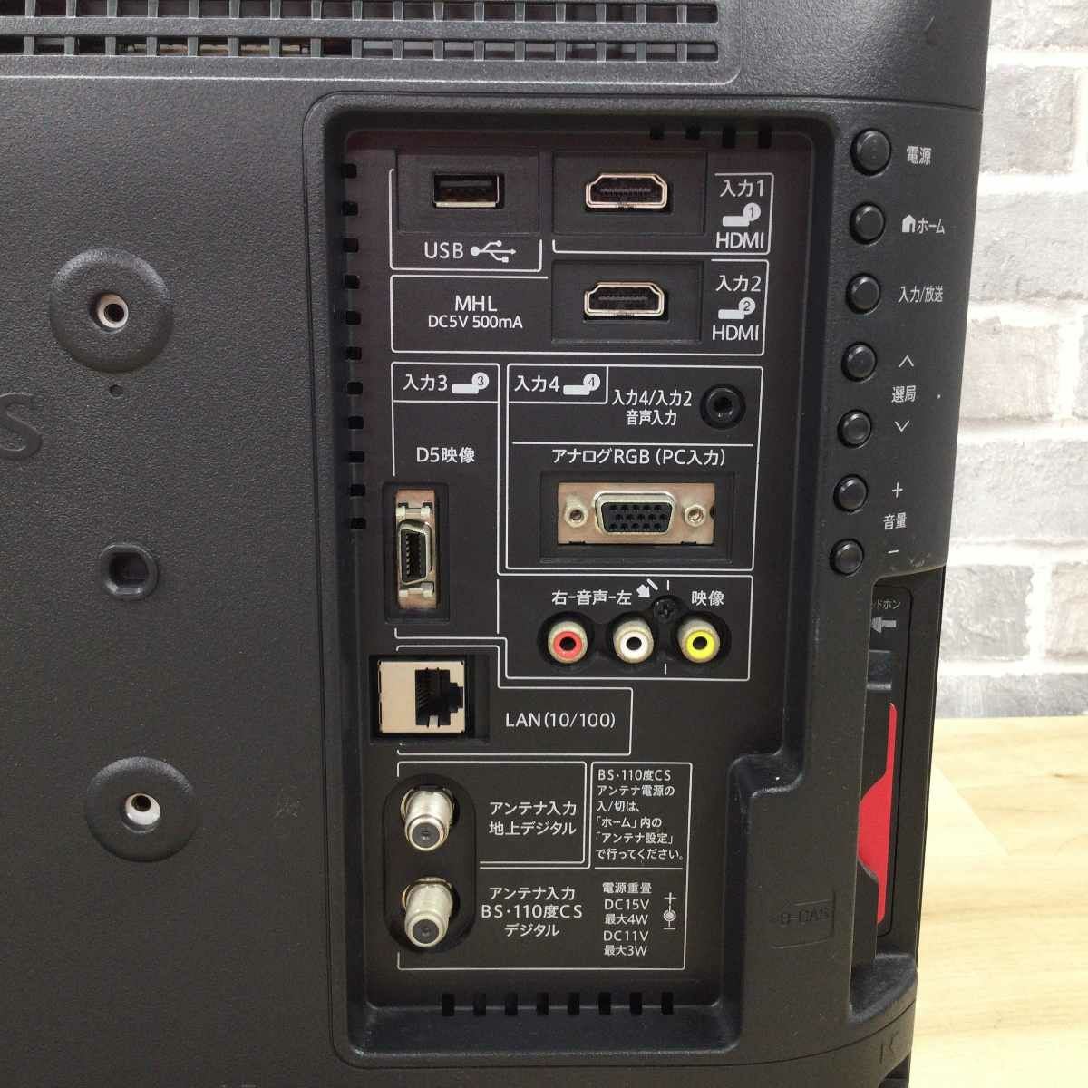 シャープ AQUOS 液晶テレビ 19インチ LC-19K20 2015年製