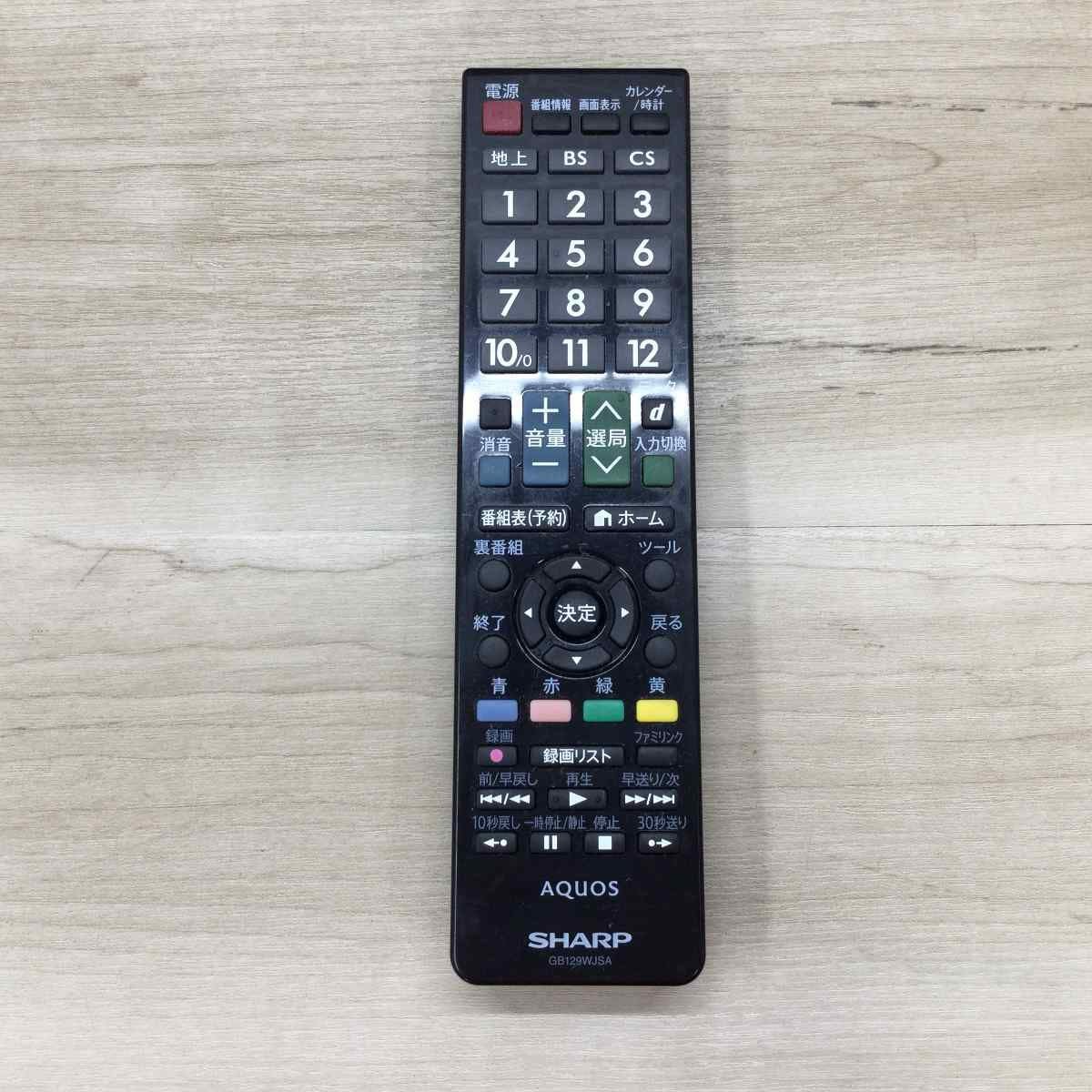 シャープ AQUOS  液晶テレビ 19インチ LC-19K20 2015年製