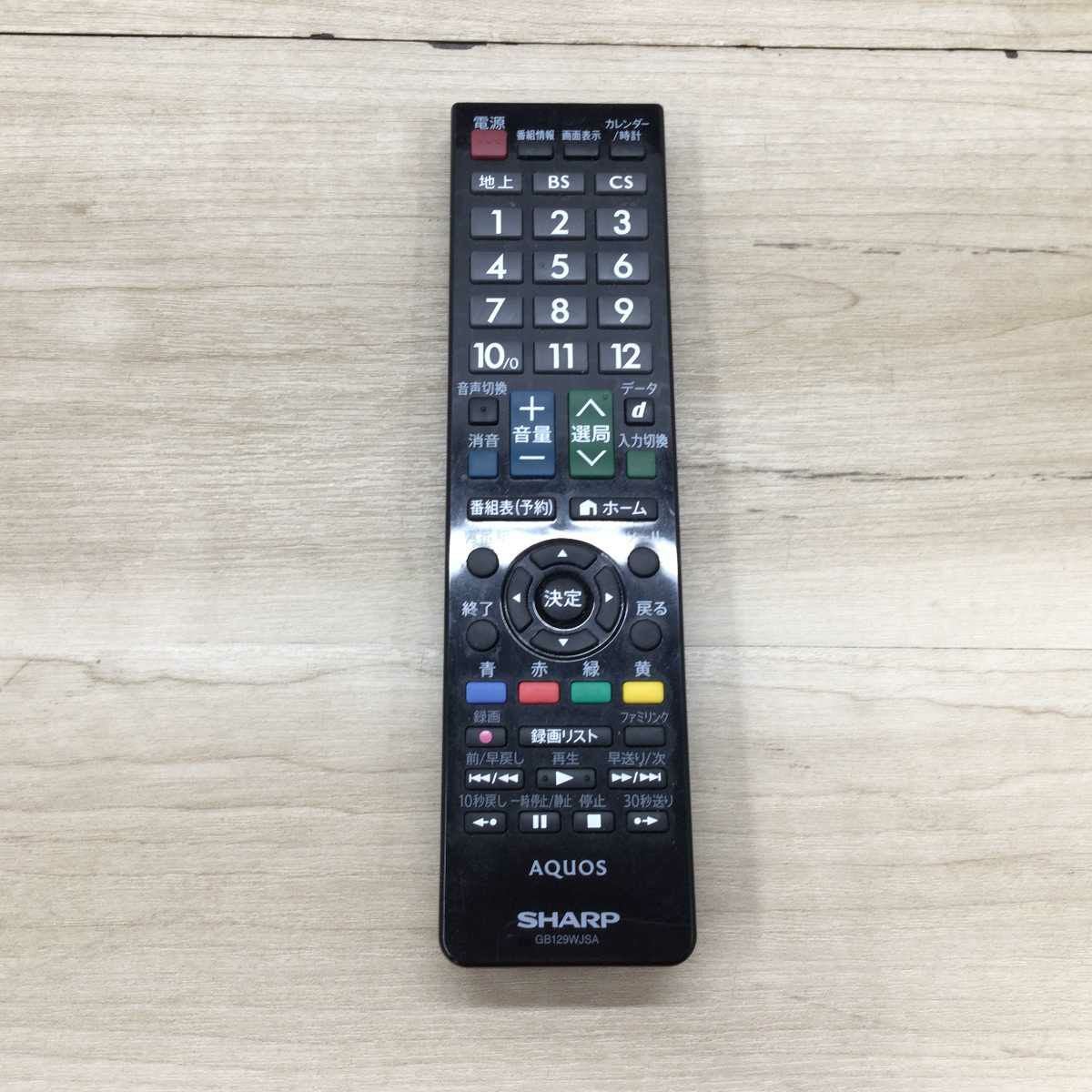 シャープ AQUOS  液晶テレビ 19インチ LC-19K20 2015年製