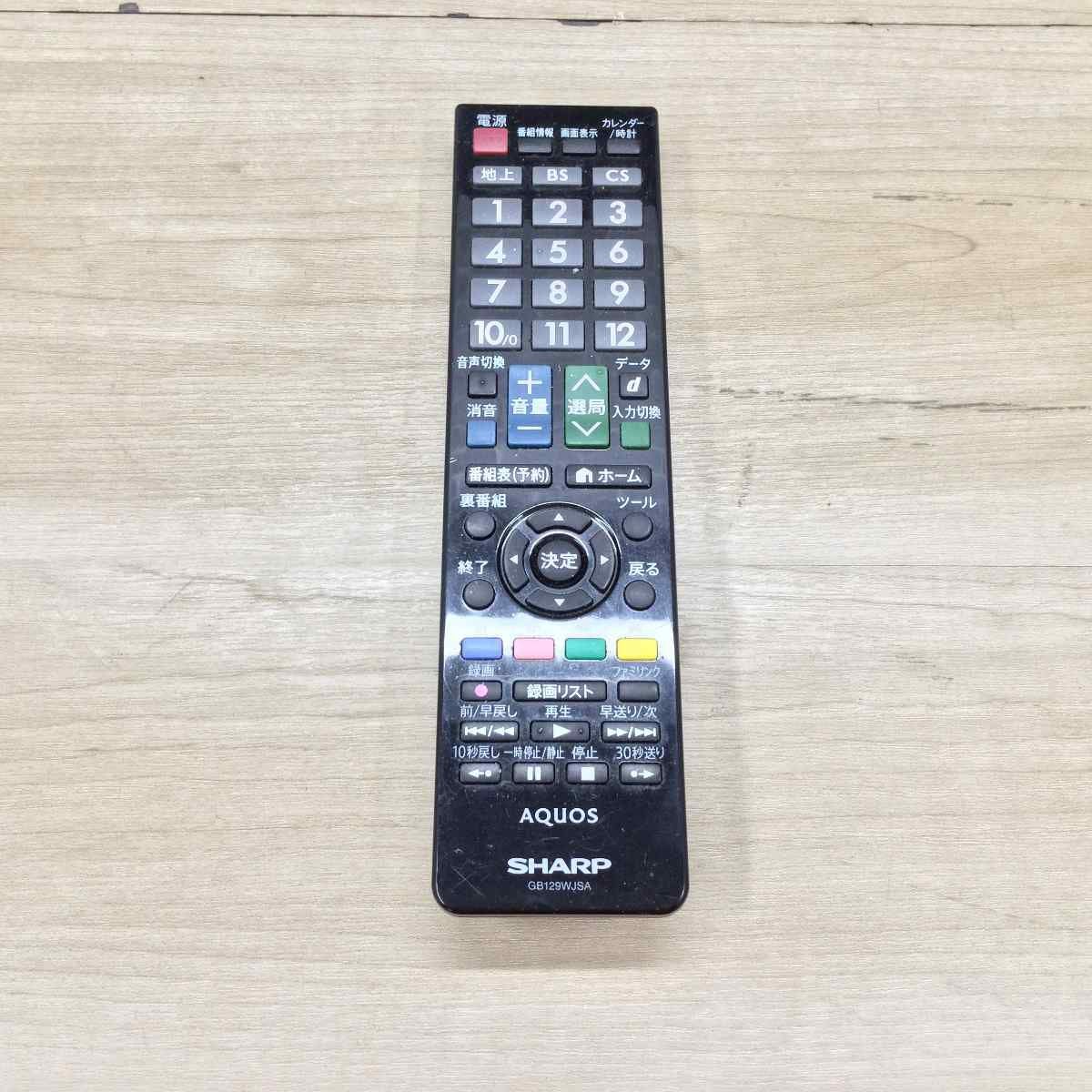 シャープ AQUOS  液晶テレビ 19インチ LC-19K20 2015年製