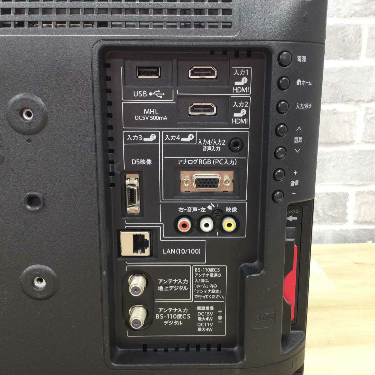 シャープ AQUOS  液晶テレビ 19インチ LC-19K20 2015年製