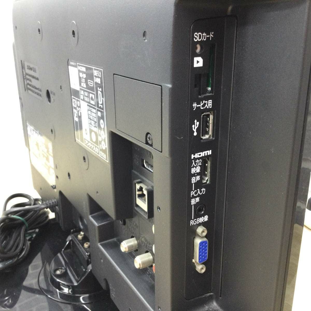 三菱電機 カンタンサイネージ 液晶テレビ 19インチ DSM-19L7 2015年製