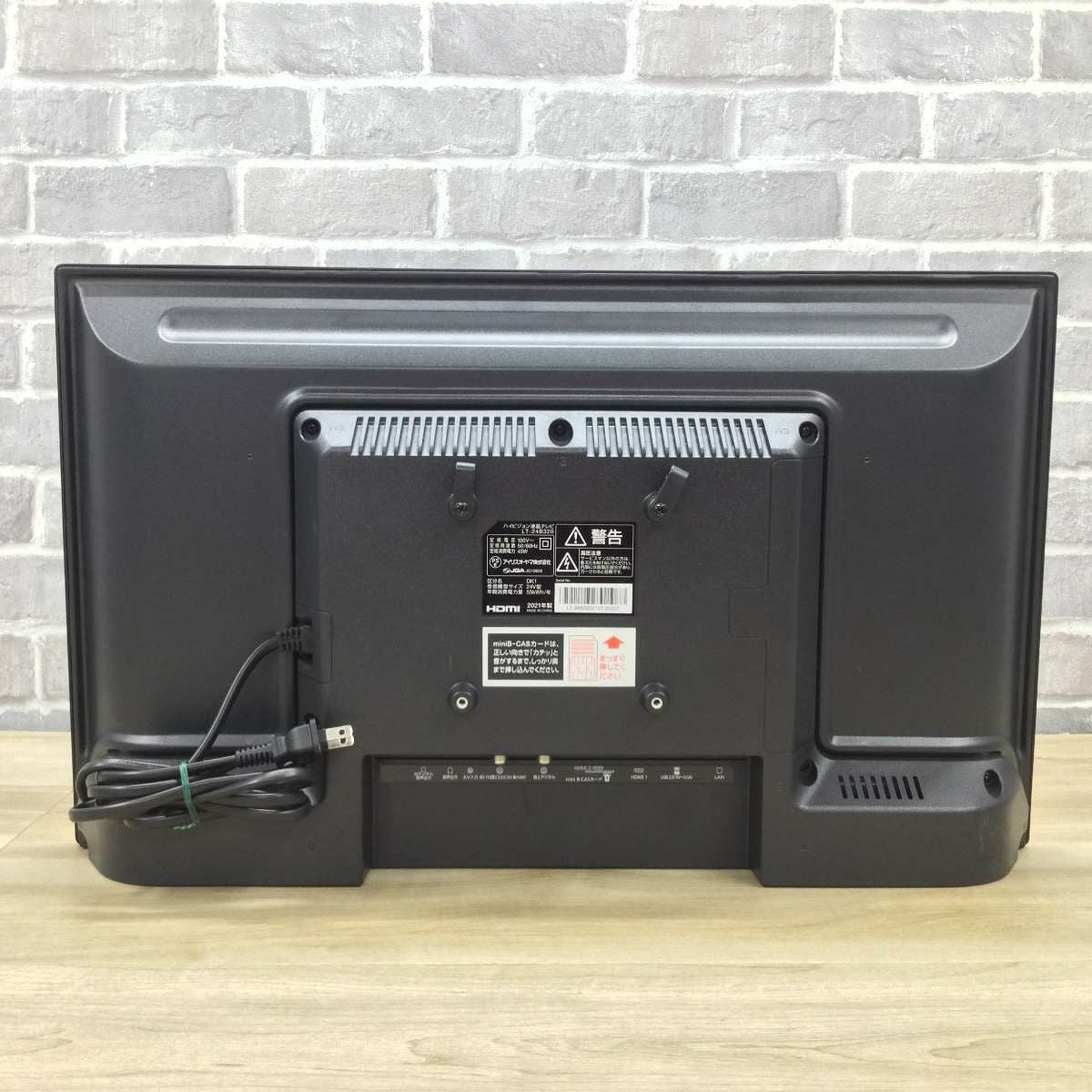 アイリスオーヤマ 液晶テレビ 24インチ【脚欠品】 LT-24B320 2021年製