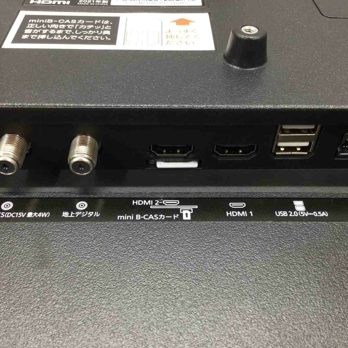 アイリスオーヤマ 液晶テレビ 24インチ【脚欠品】 LT-24B320 2021年製