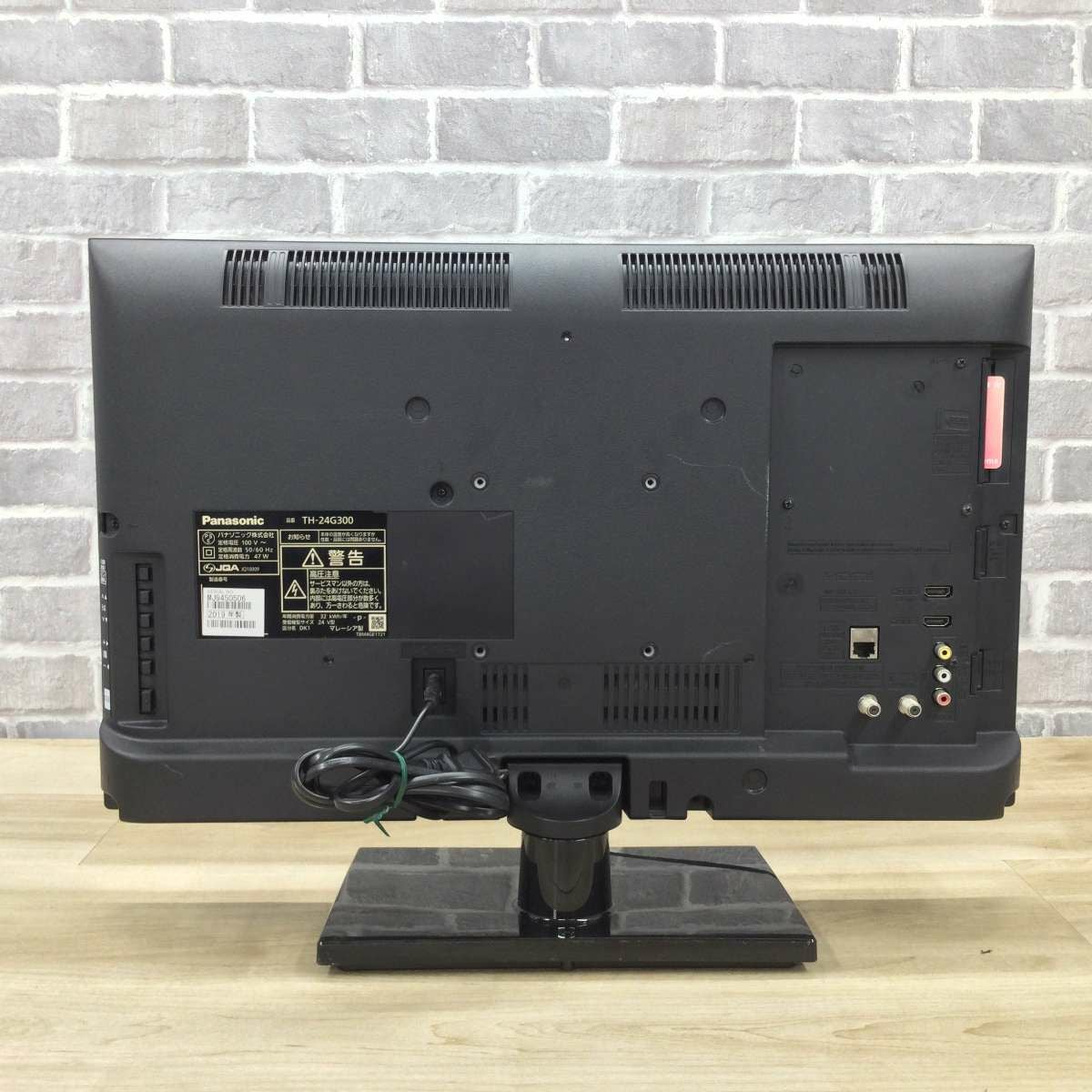 パナソニック 液晶テレビ 24インチ【リモコン欠品】 TH-24G300 2019年製