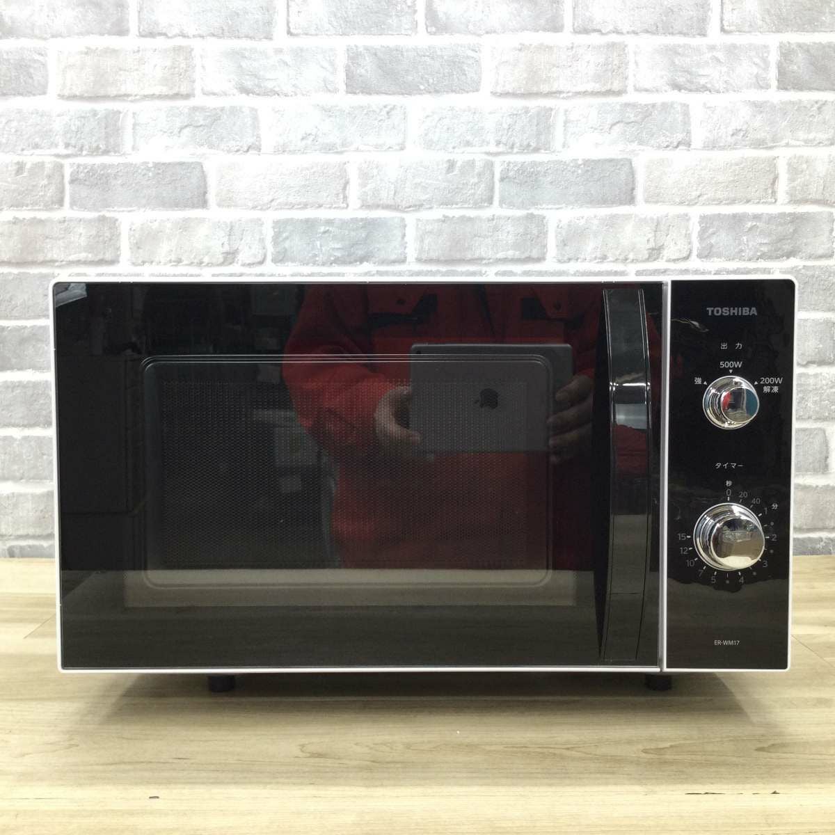 東芝 電子レンジ 900W 17L ヘルツフリー フラット ER-WM17(W) 2023年製