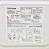 東芝 電子レンジ 900W 17L ヘルツフリー フラット ER-WM17(W) 2023年製