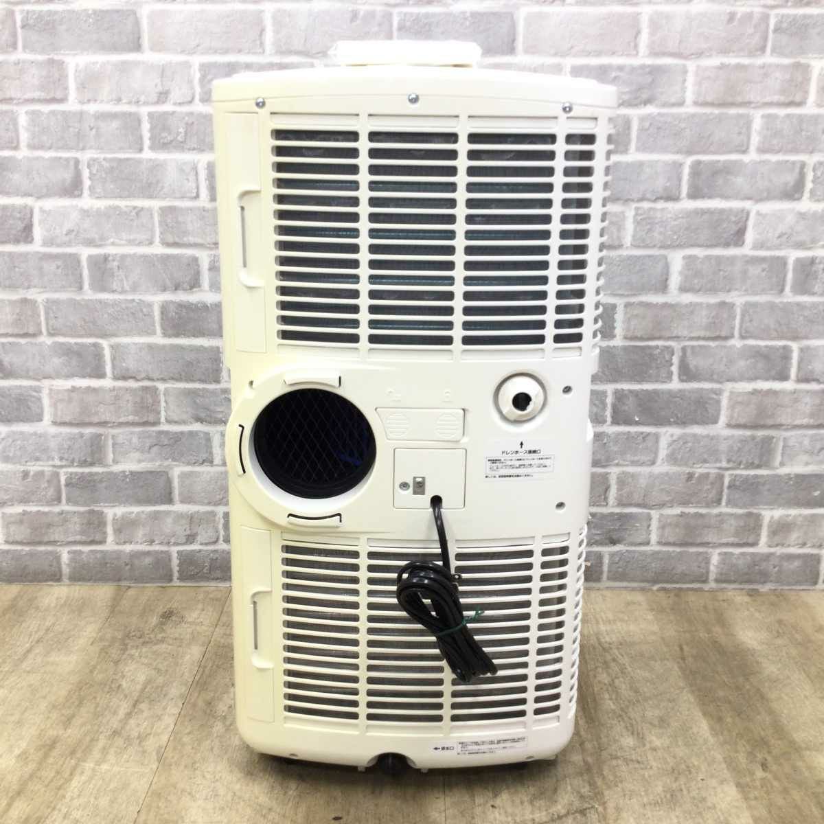 ナカトミ 移動式エアコン 8畳 MAC-20 Ver.3 2021年製