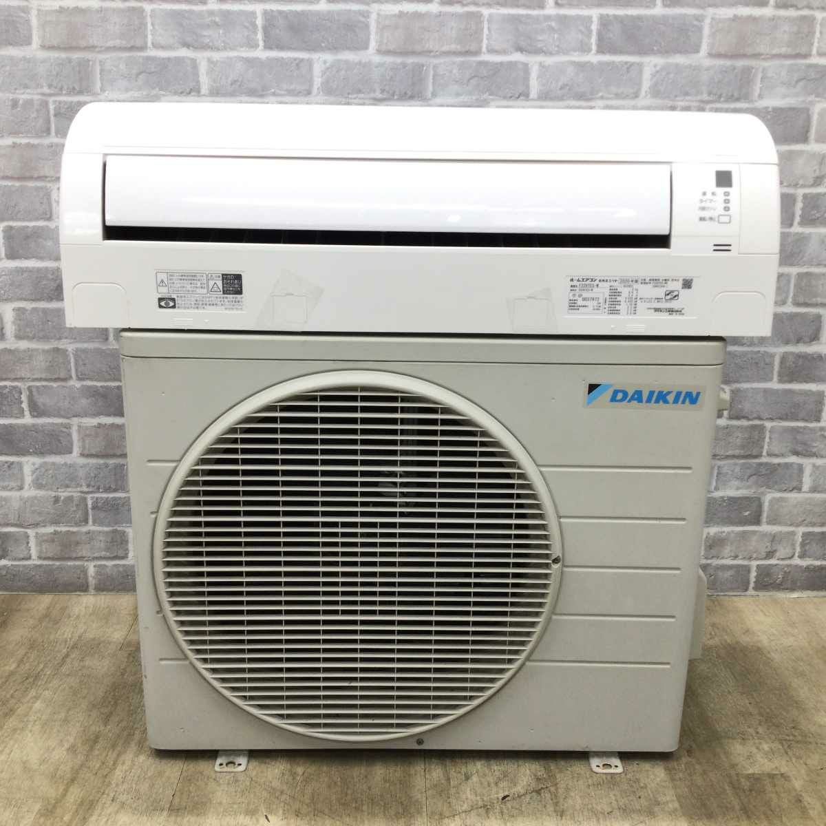 ダイキン エアコン 2.2kw S22XTES-W 2020年製