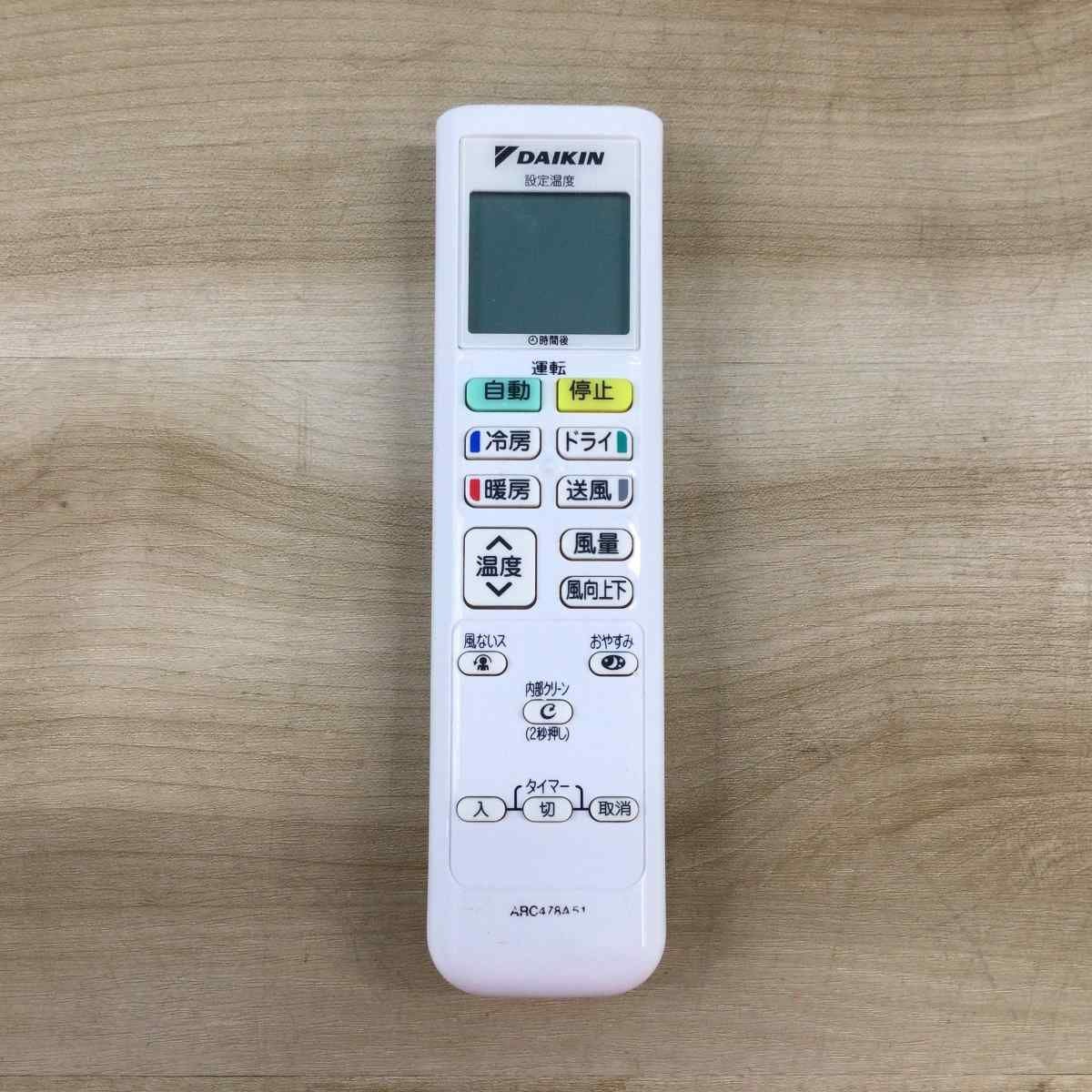 ダイキン エアコン 2.2kw S22XTES-W 2020年製