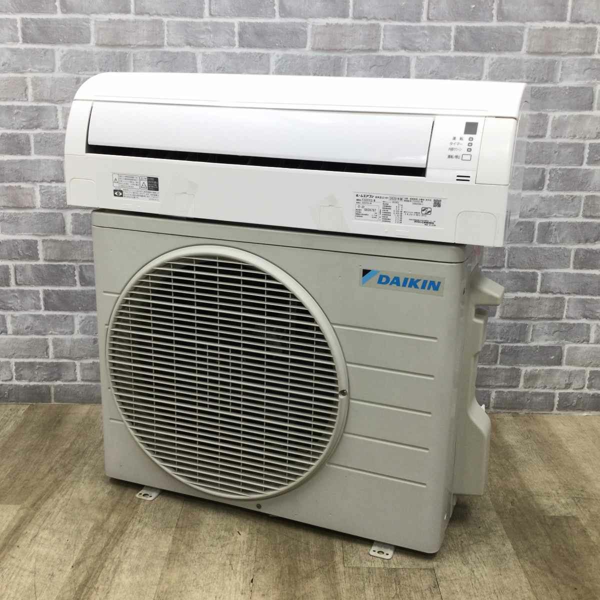 ダイキン エアコン 2.2kw S22XTES-W 2020年製