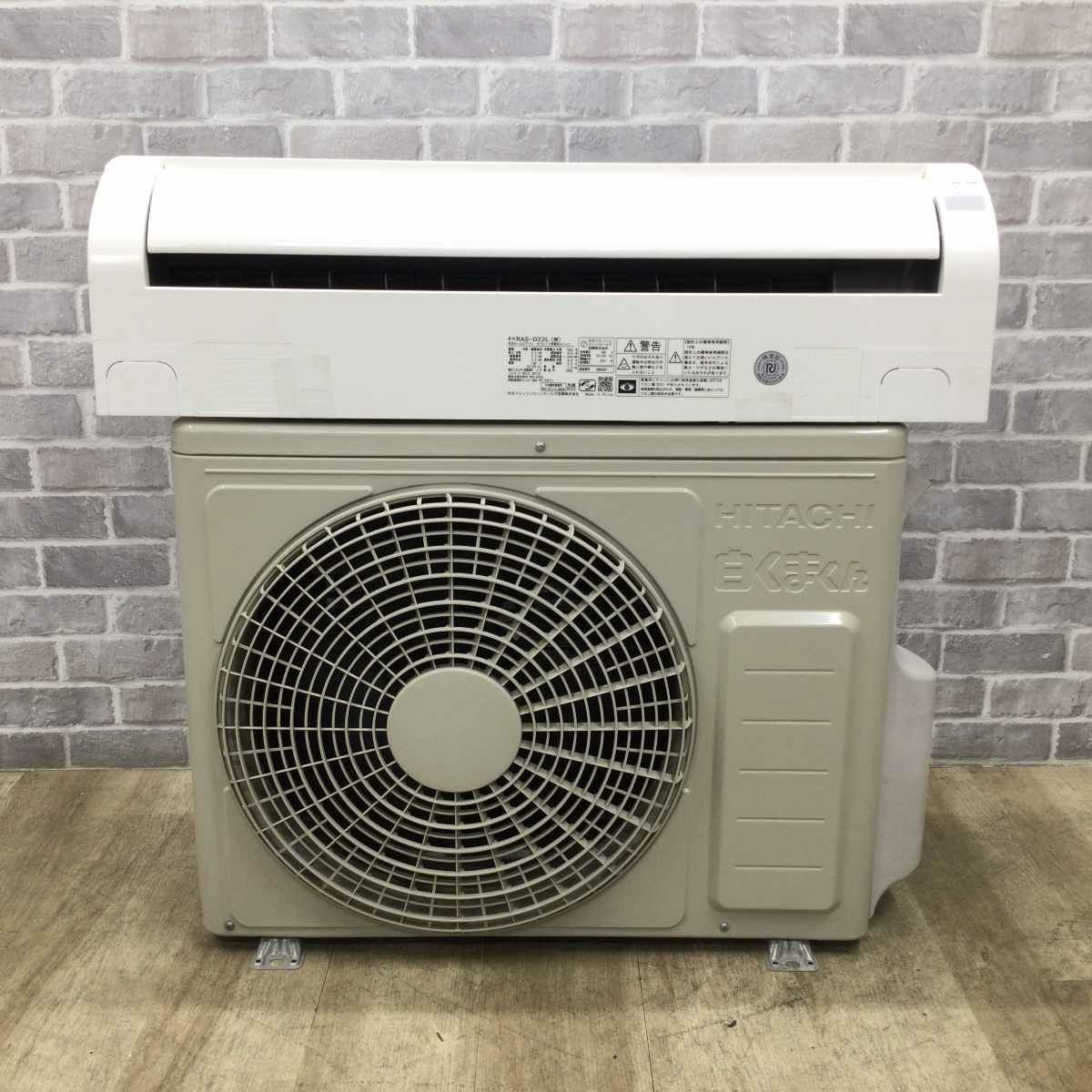 日立 エアコン 白くまくん 2.2kw RAS-D22L(W) 2022年製