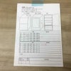 シャープ 冷蔵庫 2ドア 137L どっちもドア SJ-D14D-W 2018年製