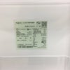 アクア 冷蔵庫 4ドア 512L フレンチドア 【アウトレット】 AQR-TZ51R-T 2025年製