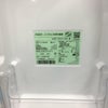 アクア 冷蔵庫 5ドア 507L フレンチドア 【アウトレット】 AQR-TX51P-W 2024年製