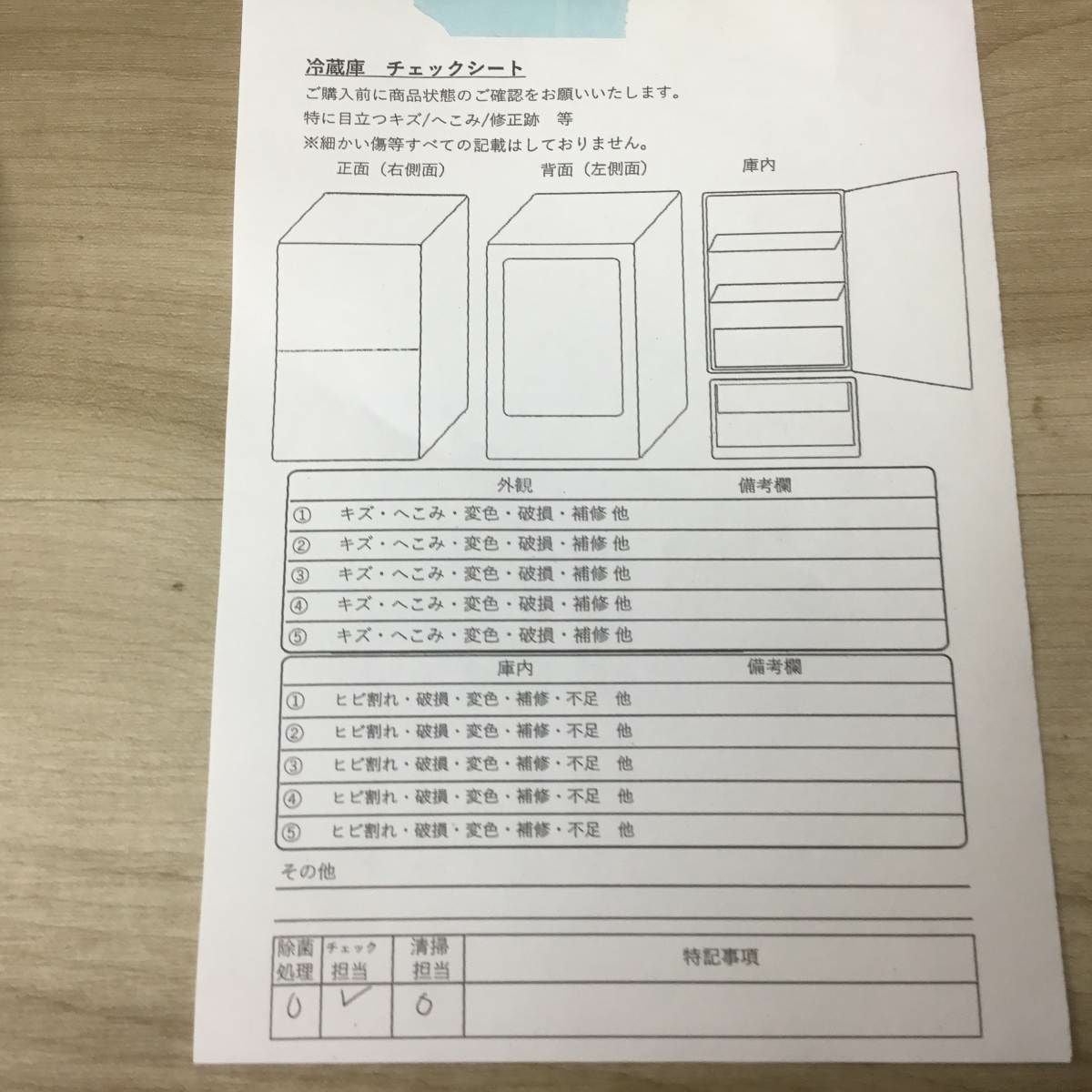 アクア 冷蔵庫 5ドア 507L フレンチドア 【アウトレット】 AQR-TX51P-W 2024年製