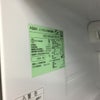 アクア 冷蔵庫 2ドア 475L フレンチドア 【アウトレット】 AQR-SBS48R-DS 2025年製