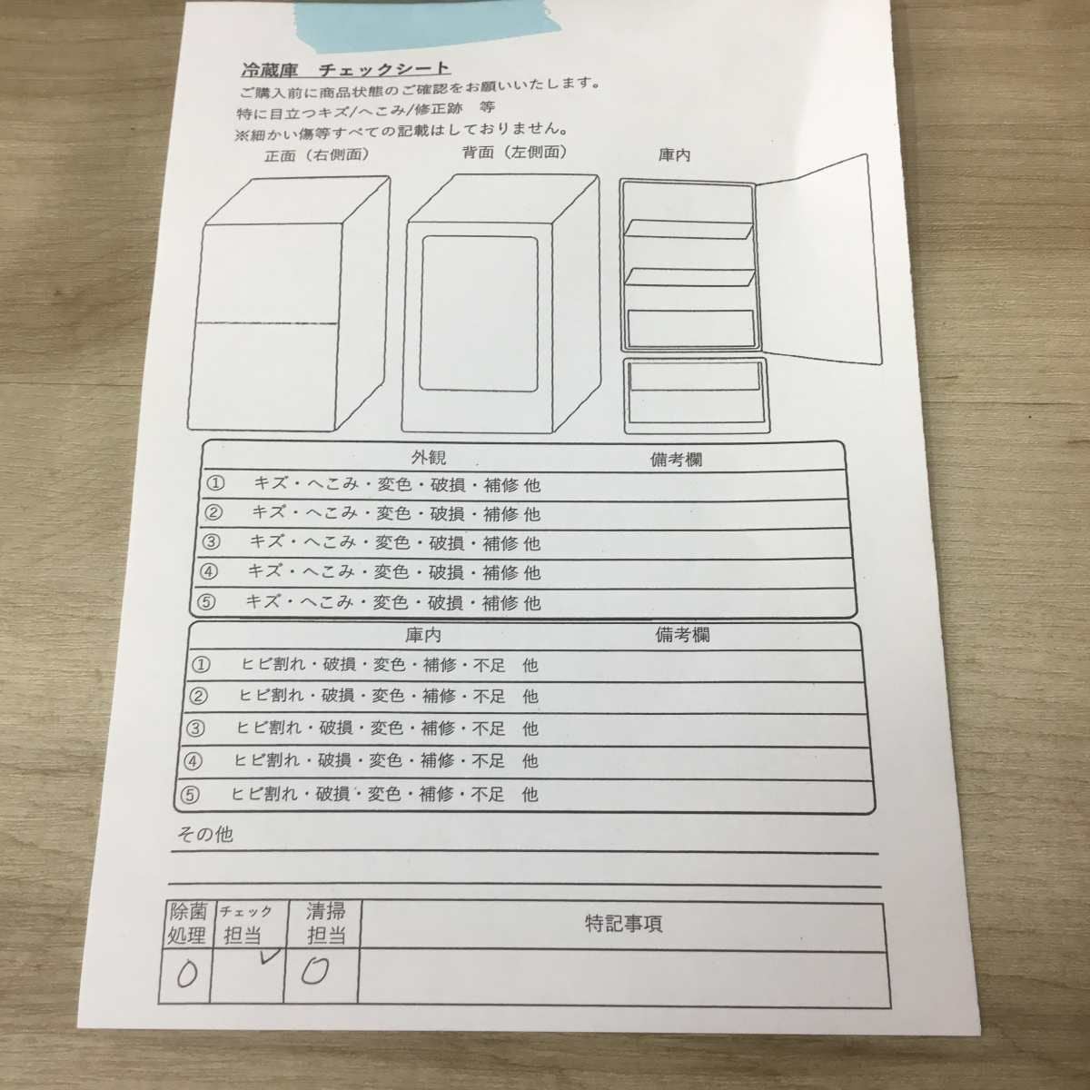 アクア 冷蔵庫 2ドア 475L フレンチドア 【アウトレット】 AQR-SBS48R-DS 2025年製