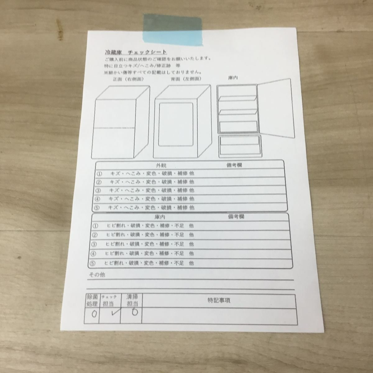 アクア 冷蔵庫 4ドア 452L 右開き 【アウトレット】 AQR-VZA45R-K 2025年製