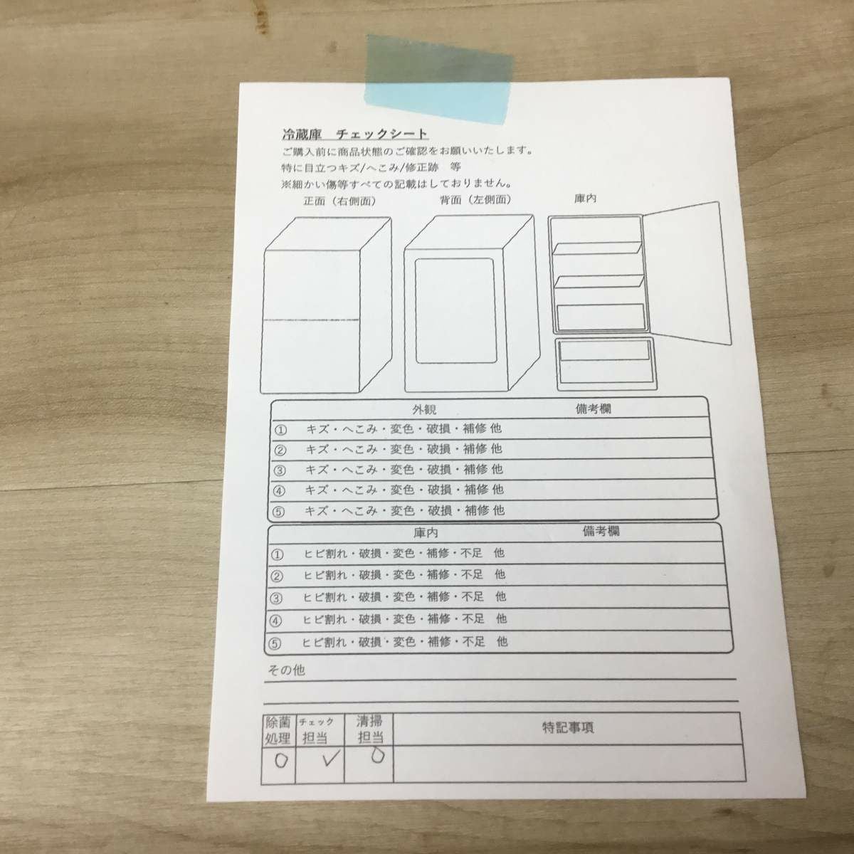 アクア 冷蔵庫 4ドア 458L 右開き 【アウトレット】 AQR-V46R-K 2025年製