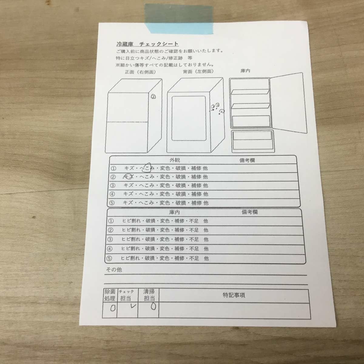 アクア 冷蔵庫 5ドア 501L フレンチドア 【アウトレット】 AQR-TXA50R-K 2025年製