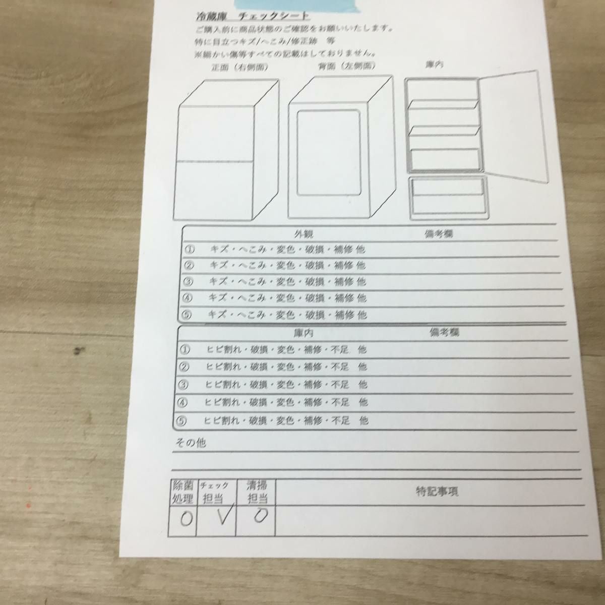 アクア 冷凍庫 1ドア 134L 右開き 【アウトレット】 AQF-F13R-W 2025年製