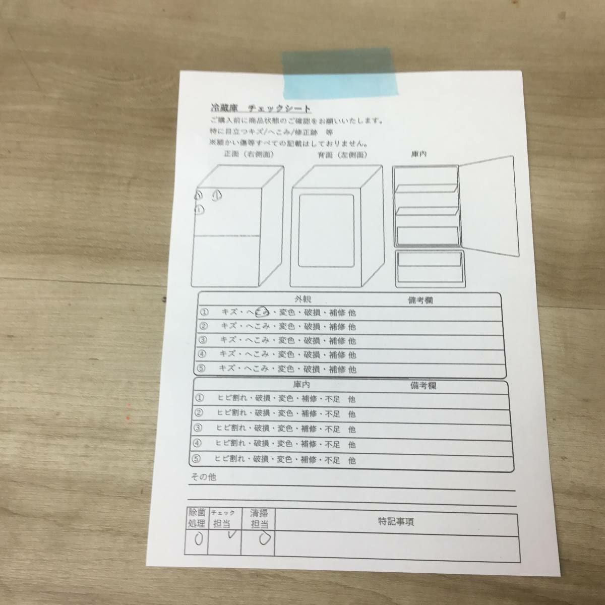 アクア 冷凍庫 1ドア 134L 右開き 【アウトレット】 AQF-F13R-W 2025年製
