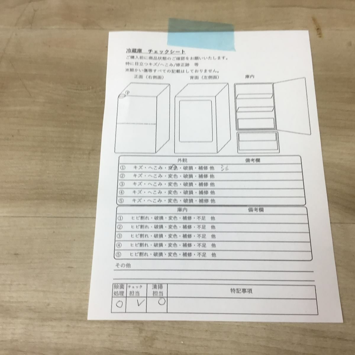 アクア 冷凍庫 1ドア 93L 右開き 【アウトレット】 AQF-FA9R-W 2025年製