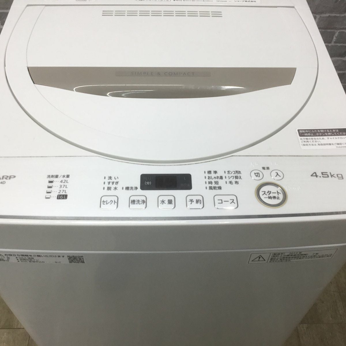 シャープ 全自動洗濯機 4.5kg ES-GE4D 2019年製