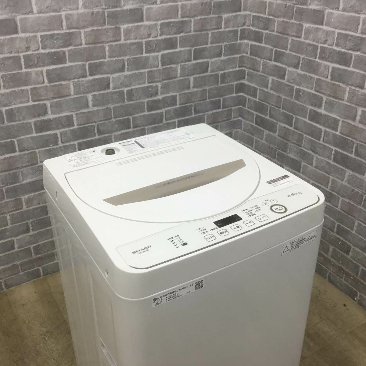 シャープ 全自動洗濯機 4.5kg ES-GE4D 2019年製