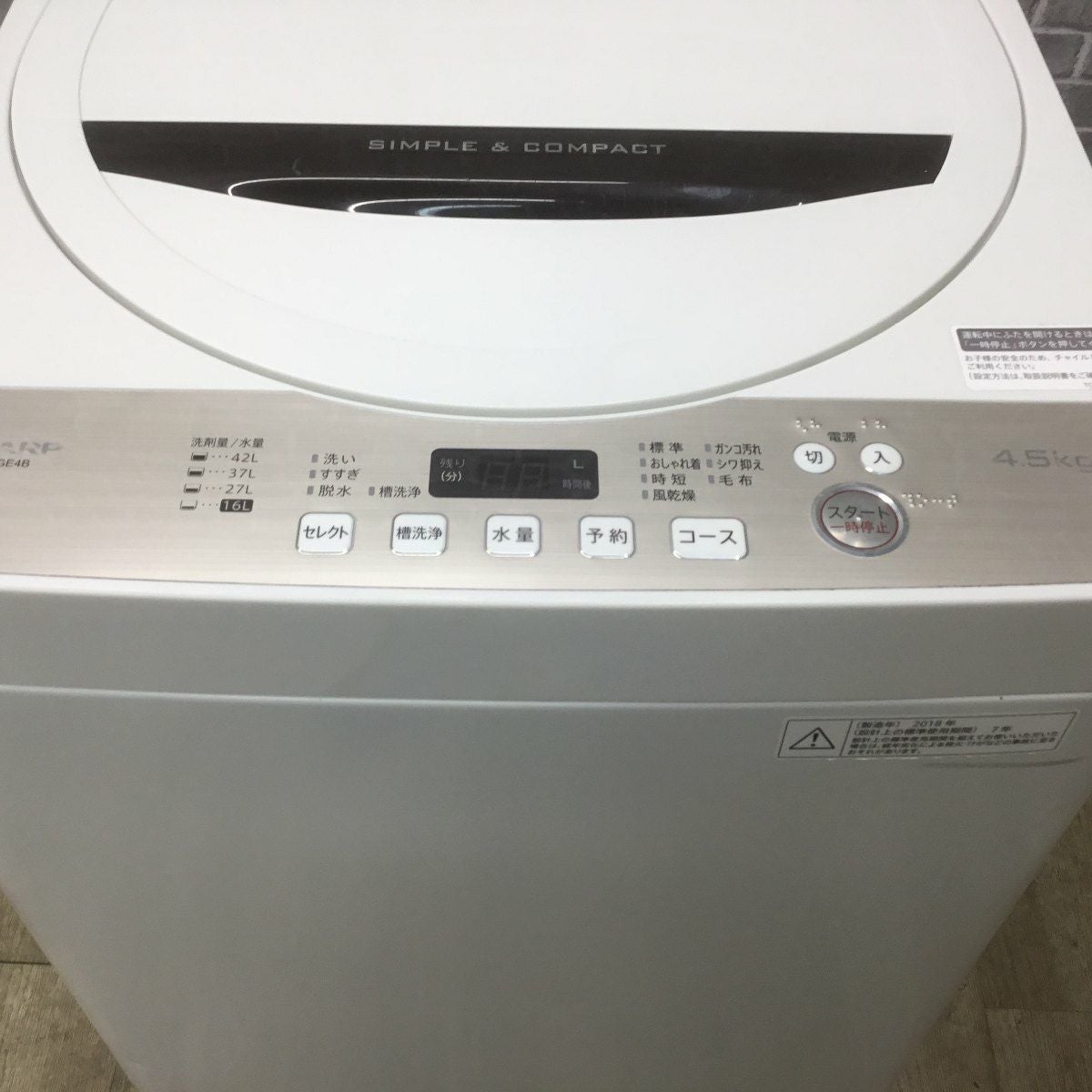 シャープ 全自動洗濯機 4.5kg ES-GE4B 2018年製