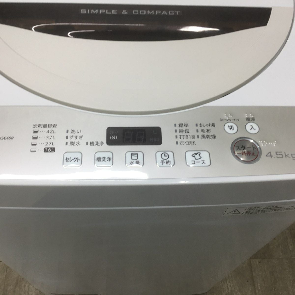 シャープ 全自動洗濯機 4.5kg ES-GE45R 2016年製