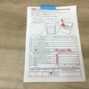 東芝 全自動洗濯機 7.0ｋg AW-7DH1(W) 2021年製