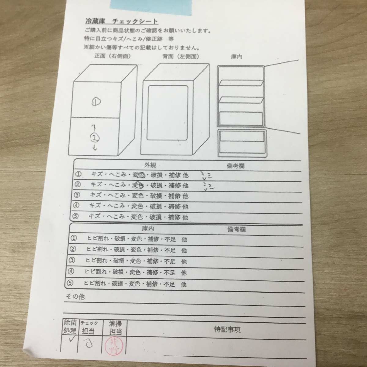 シャープ 冷蔵庫 2ドア 167L 右開き SJ-D17E-S 2019年製