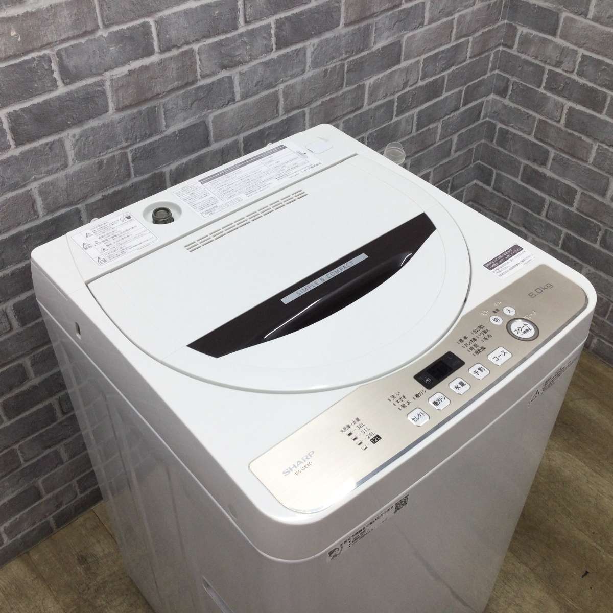 シャープ洗濯機 6.0kg ES-GE6D 2020年製