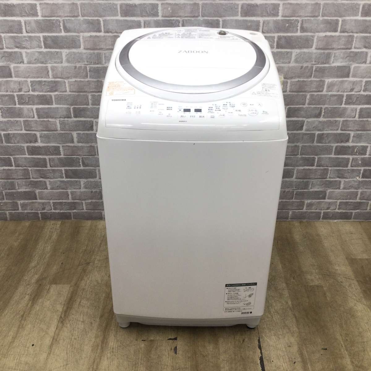 東芝 洗濯乾燥機 8.0kg 乾燥容量 4.5kg AW-8V6(S) 2018年製 | リユース 東芝 洗濯乾燥機 8.0kg 乾燥容量 4.5kg AW-8V6(S) 2018年製 | リユース