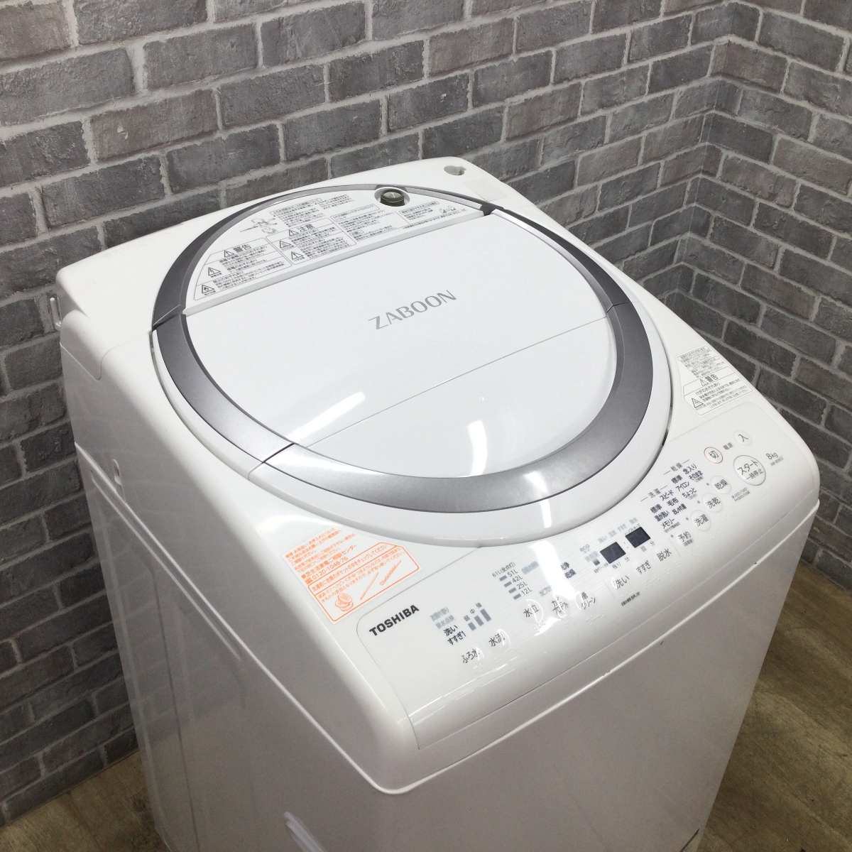 東芝 洗濯乾燥機 8.0kg 乾燥容量 4.5kg AW-8V6(S) 2018年製 | リユース 東芝 洗濯乾燥機 8.0kg 乾燥容量 4.5kg AW-8V6(S) 2018年製 | リユース