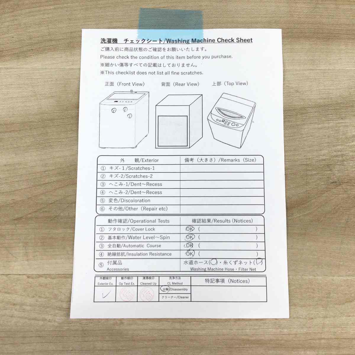 東芝 洗濯乾燥機 8.0kg 乾燥容量 4.5kg AW-8V6(S) 2018年製 | リユース