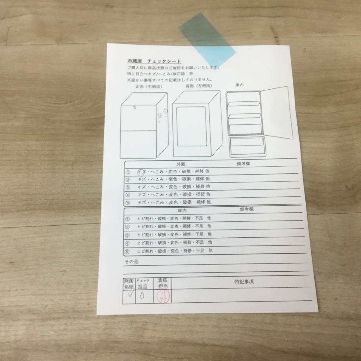 2018年　シャープ　2ドア冷蔵庫　どっちもドSJ-D14D Amazon.co.jp: シャープ SHARP 冷蔵庫 137L(幅48cm) つけかえどっちも