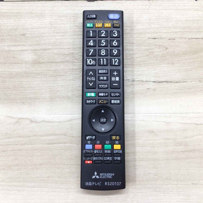 三菱電機 液晶テレビ 19インチ カンタンサイネージ DSM-19L7 2015年製 