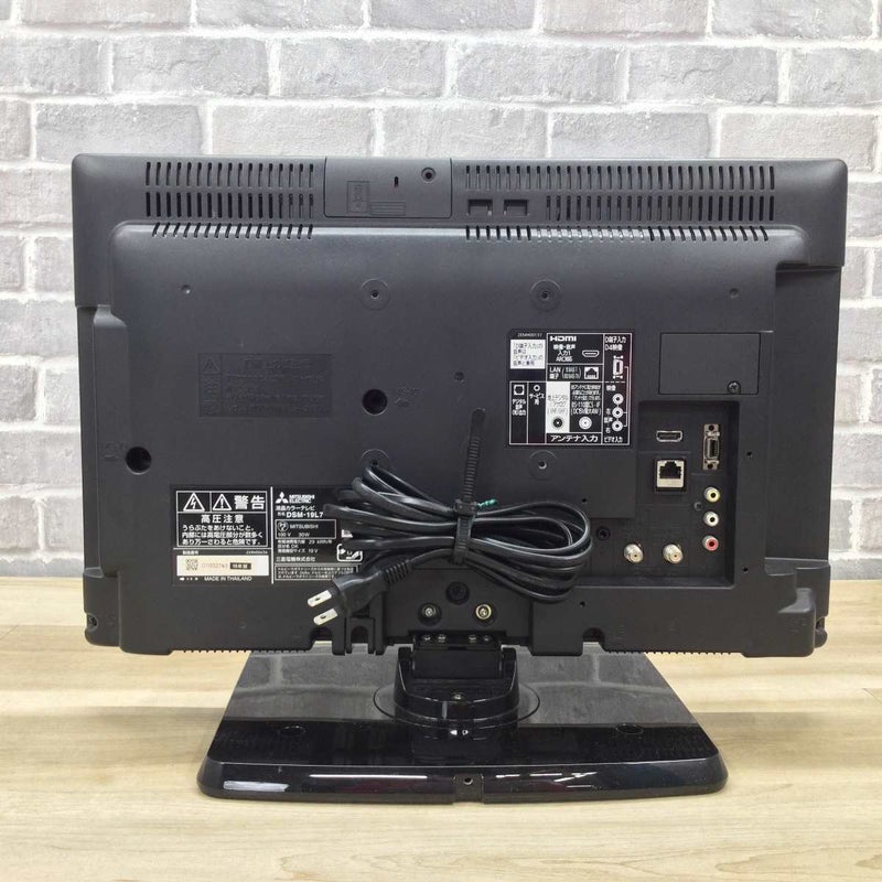 三菱電機 液晶テレビ 19インチ カンタンサイネージ DSM-19L7 2015年製 