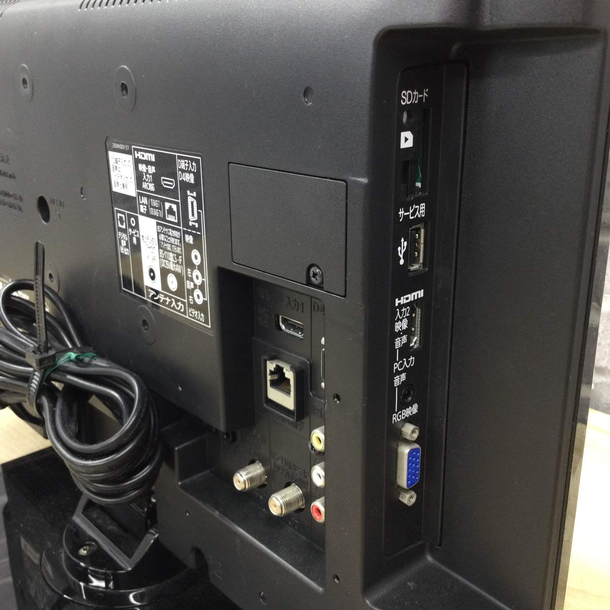 三菱電機 液晶テレビ 19インチ カンタンサイネージ DSM-19L7 2015年製