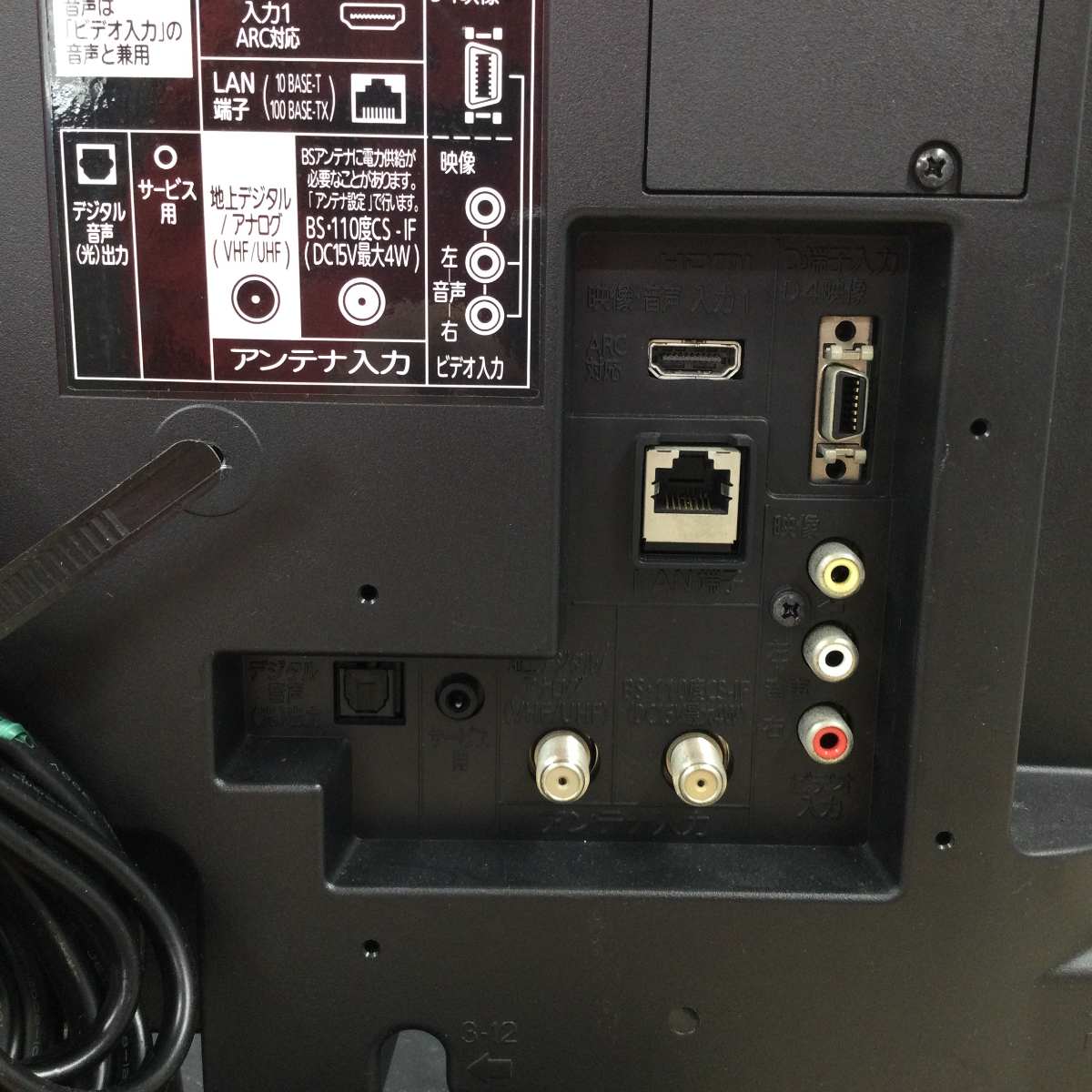 三菱電機 液晶テレビ 19インチ カンタンサイネージ DSM-19L7 2015年製