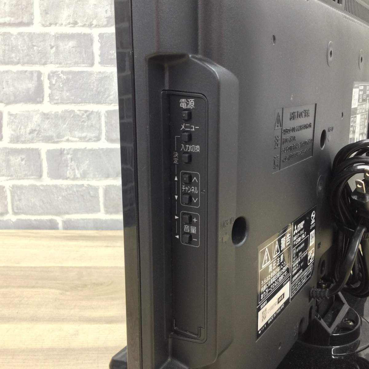 三菱電機 液晶テレビ 19インチ カンタンサイネージ DSM-19L7 2015年製